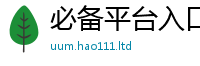管家婆中特王中王和2025年免费资料大全最新版本